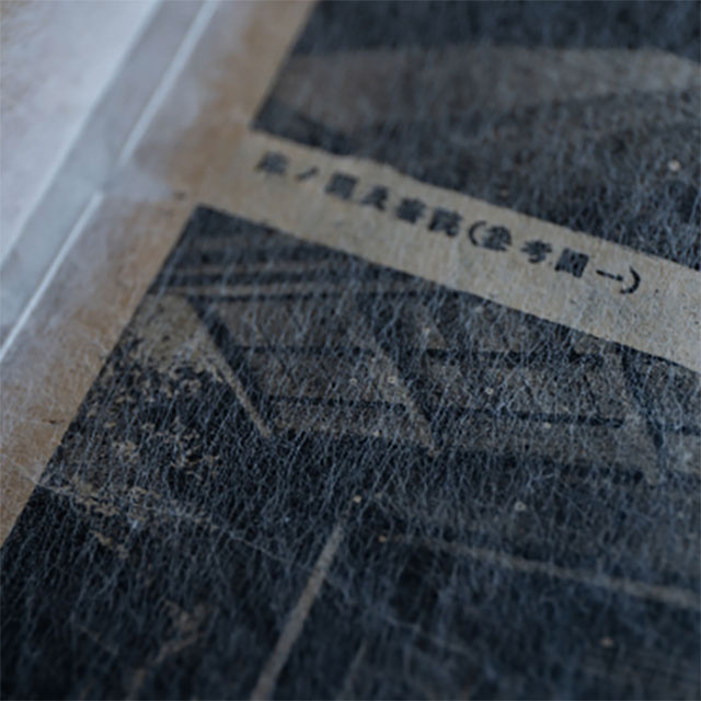 Tosa washi paper in use